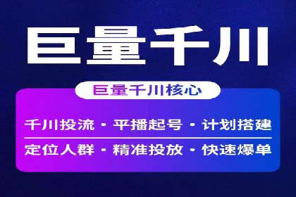 百度SEO推广技巧案例分析